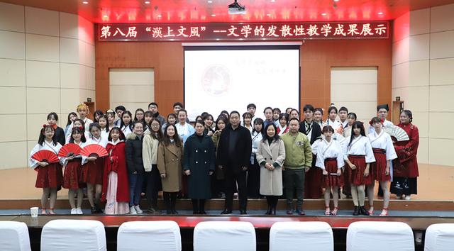 湖大知行汉语言文学办“漢上文风” 八年坚持发散性教学展获关注