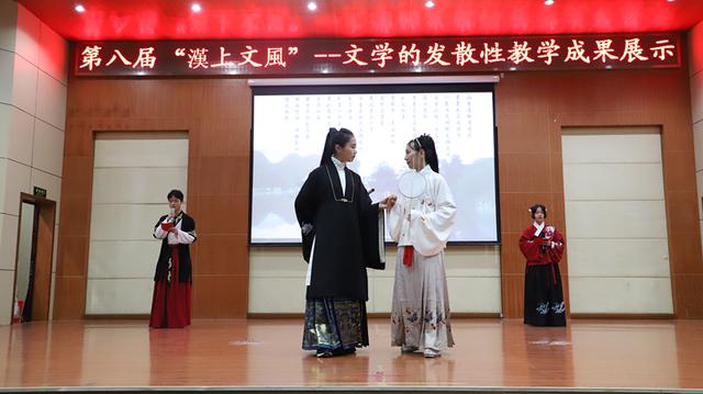 湖大知行汉语言文学办“漢上文风” 八年坚持发散性教学展获关注